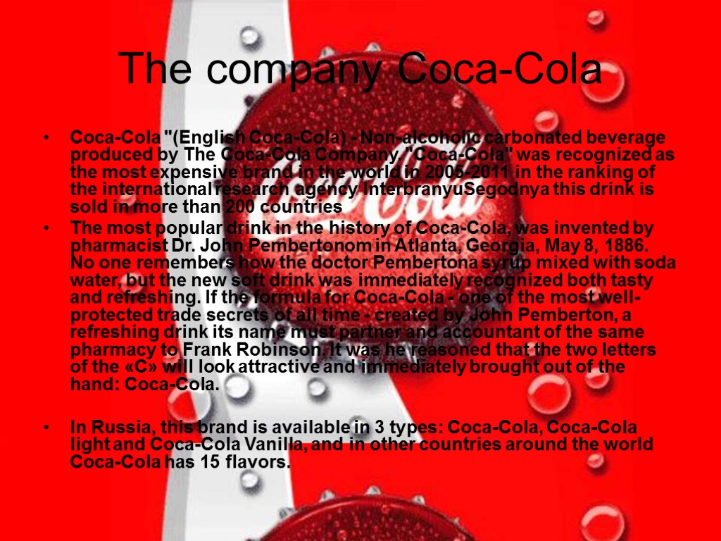 The company Coca-Cola Coca-Cola 